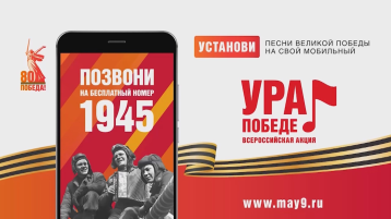 День Победы День Победы.