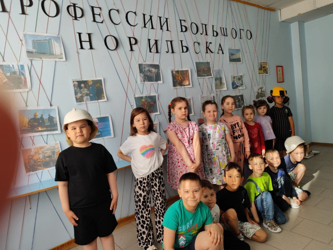 Норильск Норильск.